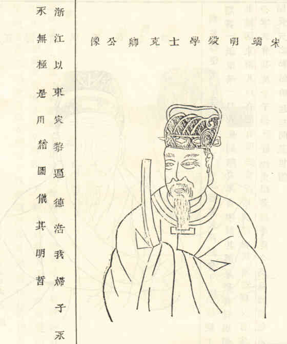 名人姚勉的画像