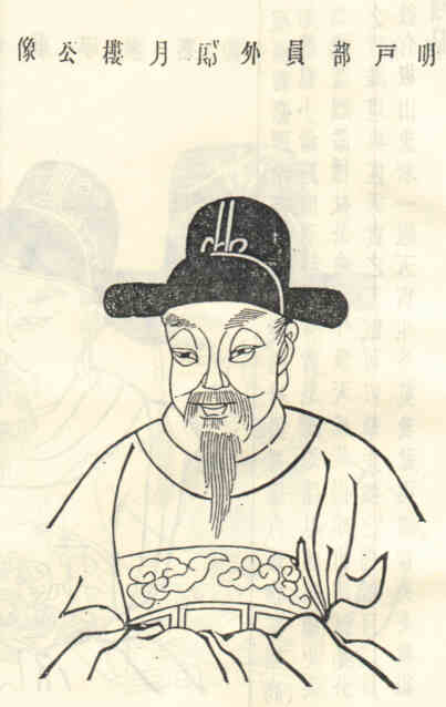 名人贡斌的画像