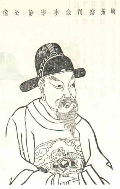 名人贡安甫的画像