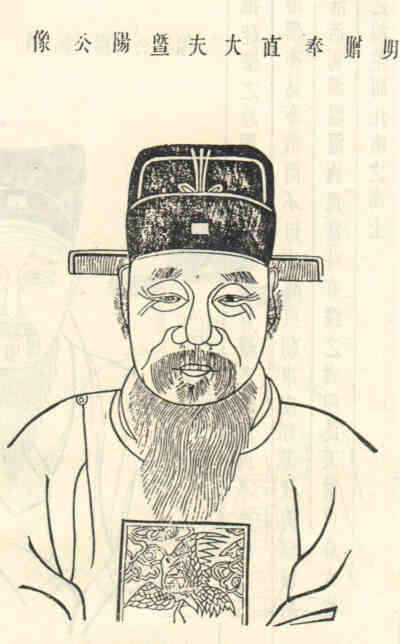 名人贡赋的画像