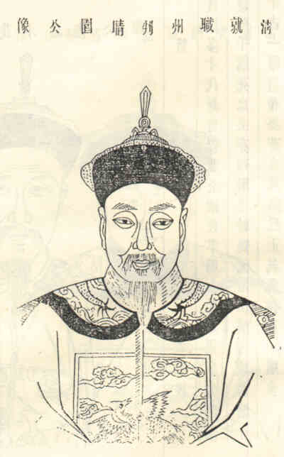 名人贡景熙的画像