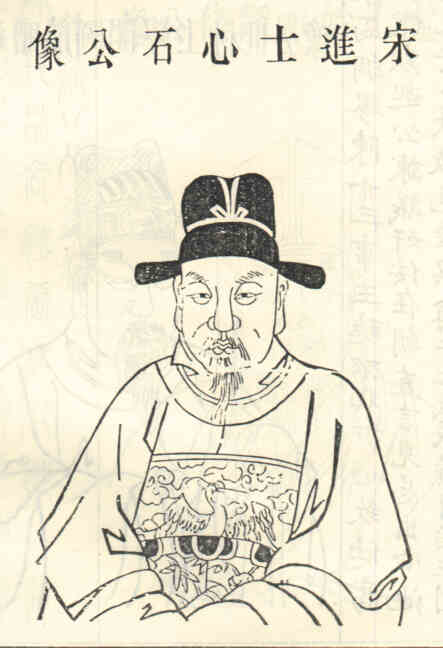 名人袁正功的画像