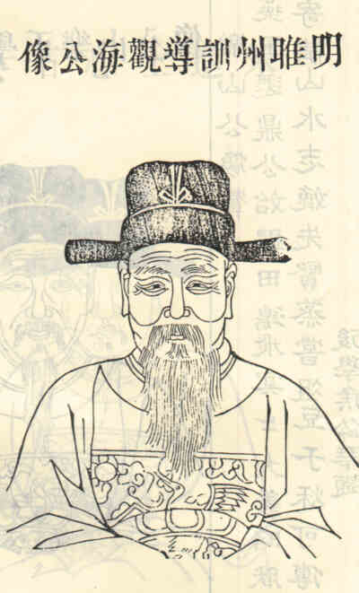 名人袁天恩画像