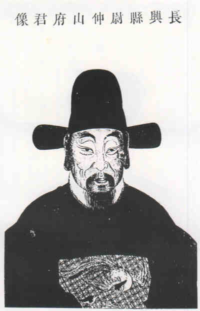 名人袁冈的画像