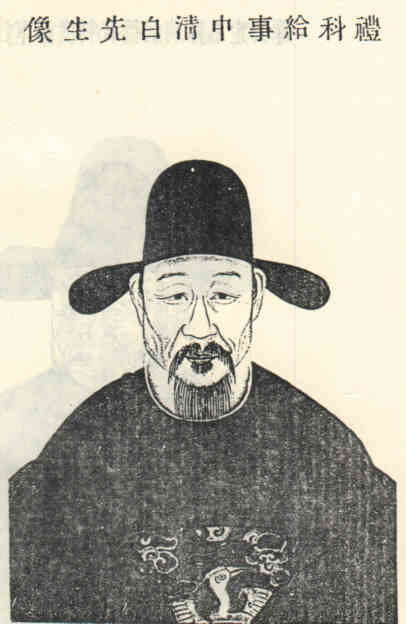 名人袁珪画像