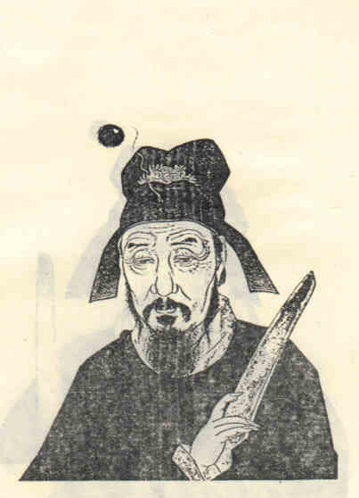 名人夏侯详的画像