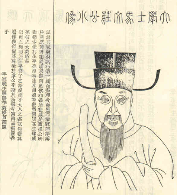 名人马自强画像