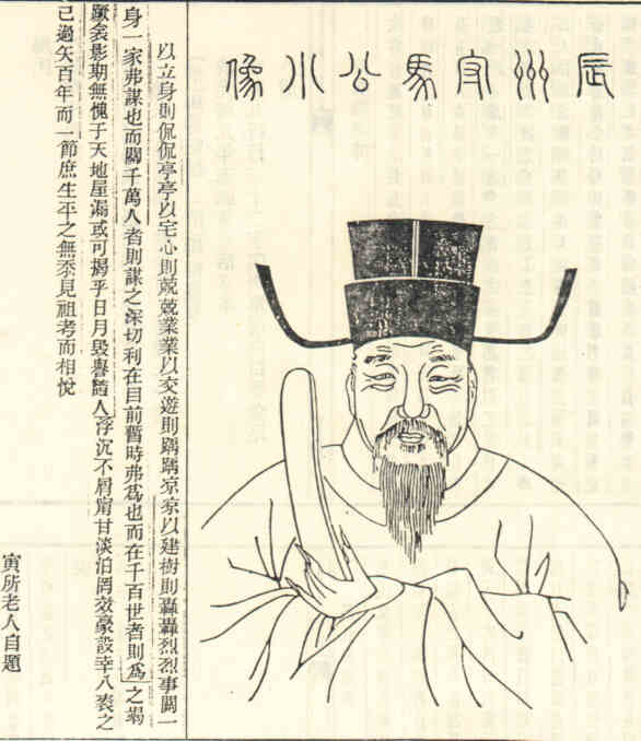 名人马协画像