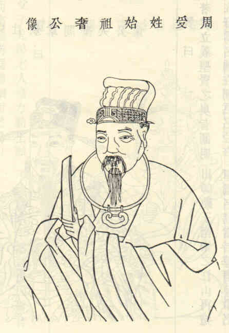 名人赵奢的画像