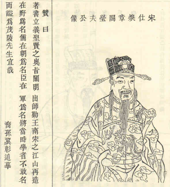 名人马之纯画像