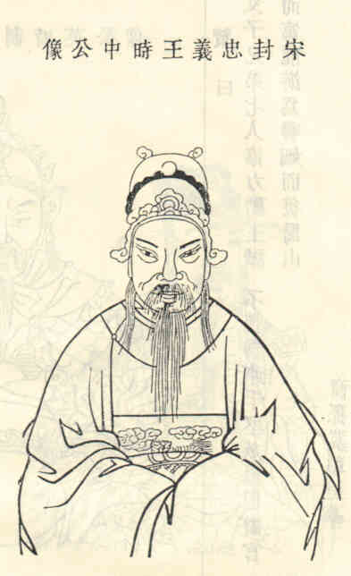 名人马伸画像