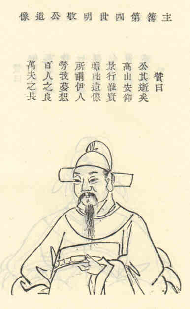 名人茹明敬的画像