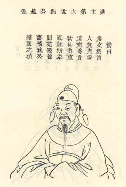 名人茹开的画像