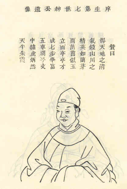 名人茹绅的画像