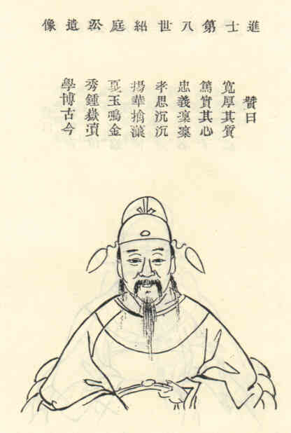 名人茹绍庭的画像