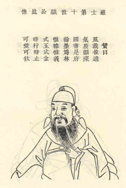 名人茹骧的画像