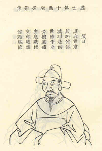 名人茹骙的画像