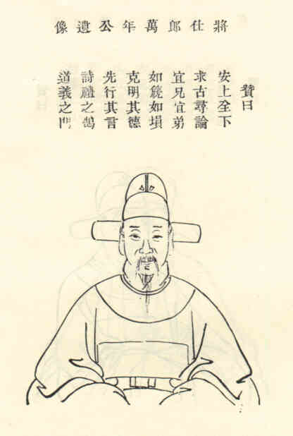 名人茹万年画像