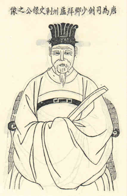 名人毕憬画像