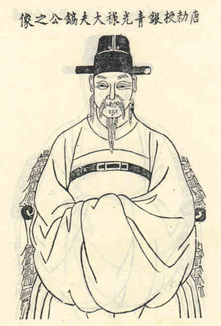 名人毕镐的画像