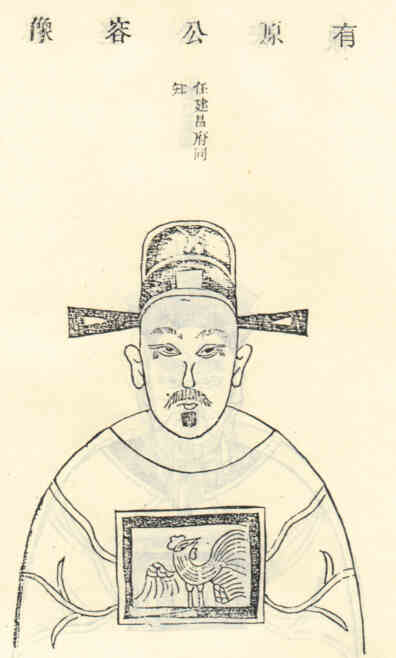 名人毕有原画像