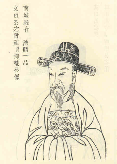 名人倪铠画像