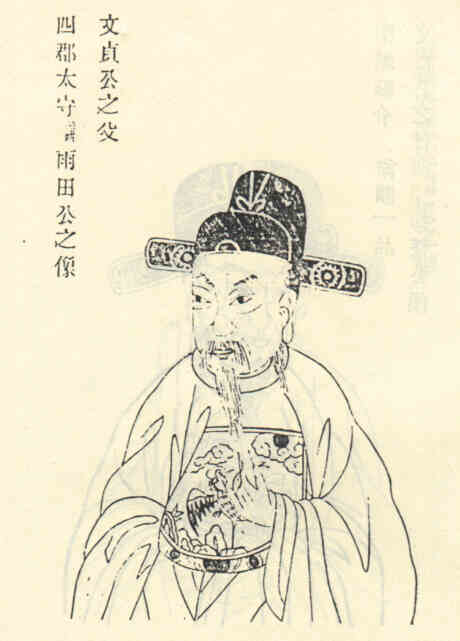 名人倪涷画像