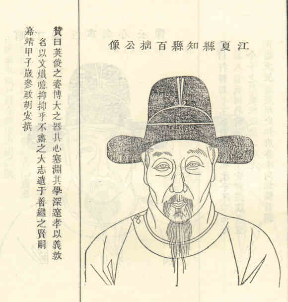 名人徐云凤画像