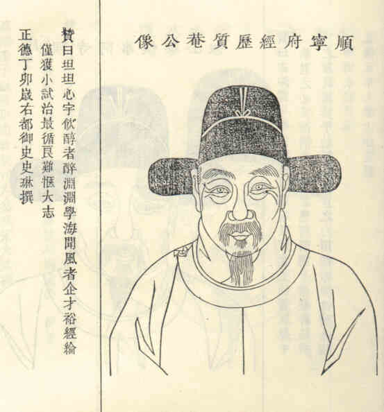名人徐诏画像