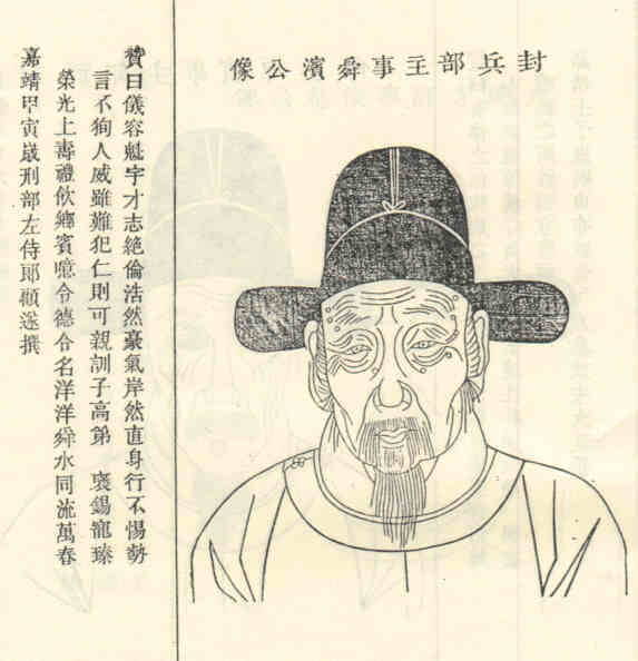 名人徐谟画像