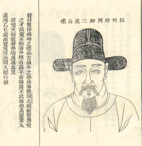 名人徐珊画像
