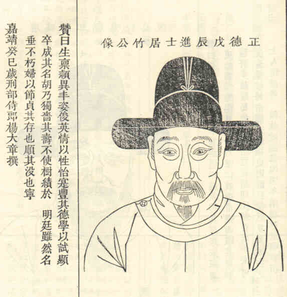 名人徐文元画像