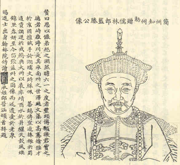 名人徐炎画像