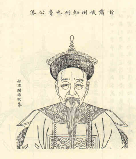 名人徐以增画像