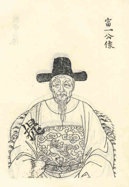 名人徐富画像