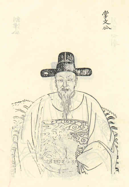 名人徐鑛画像