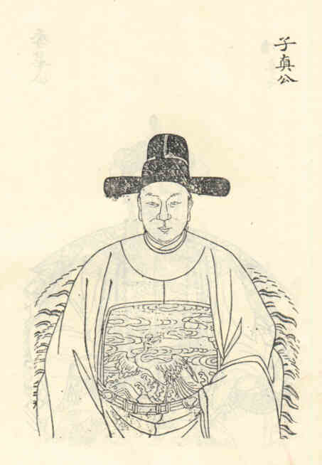名人徐镔画像