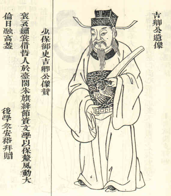 名人徐嚞画像