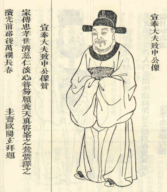名人徐大本画像