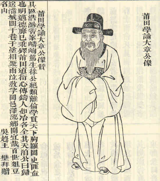名人徐国画像