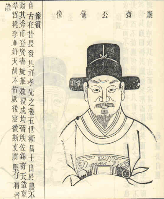 名人徐忠画像