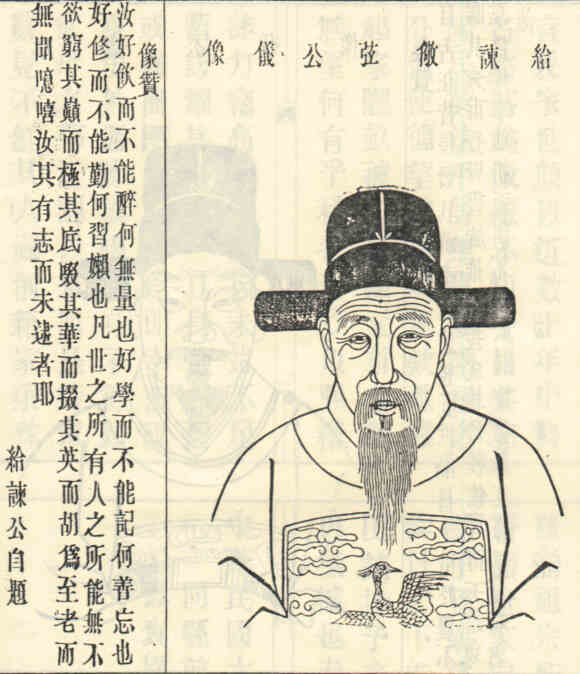 名人徐常吉画像