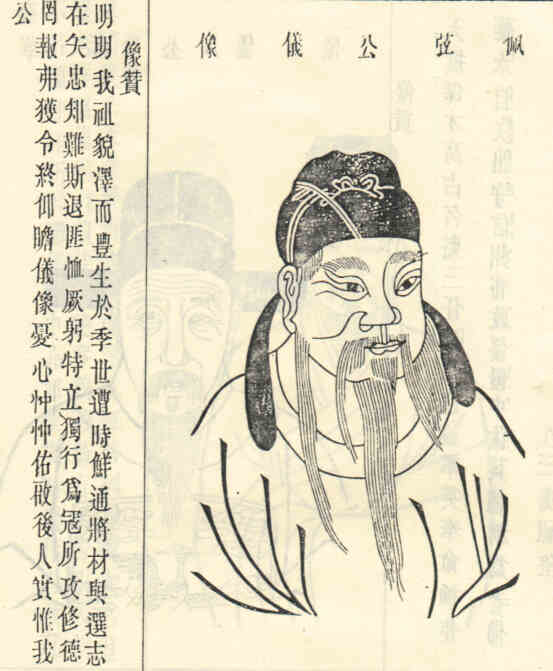 名人徐绳武画像