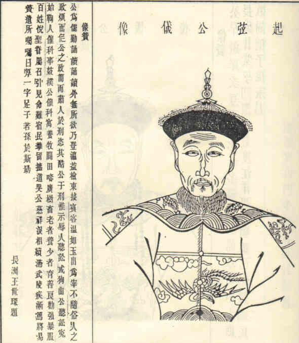 名人徐依画像