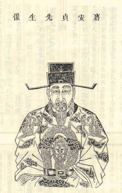 名人徐楚璧画像