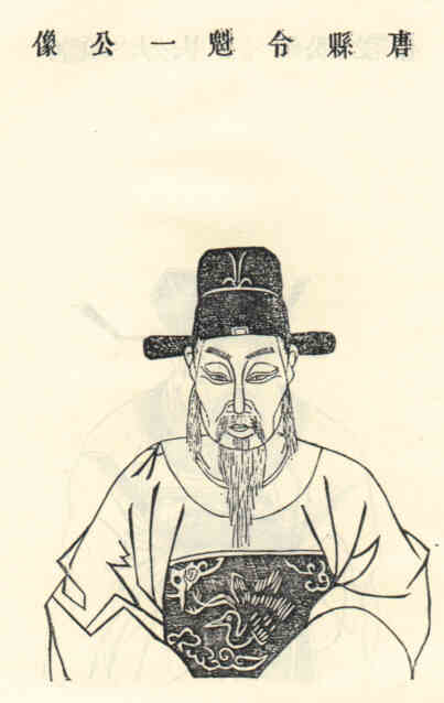 名人徐隆画像