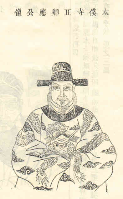 名人徐应画像