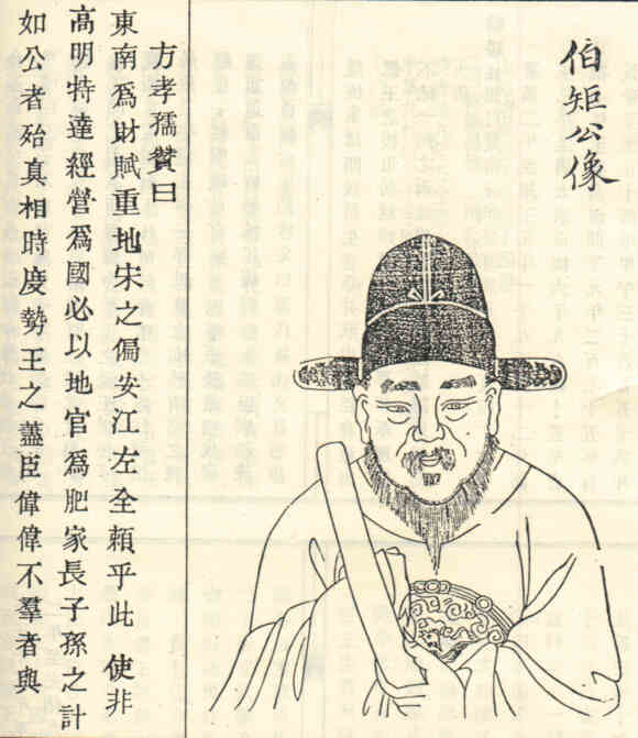 名人徐度画像