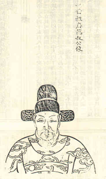 名人徐鸿画像