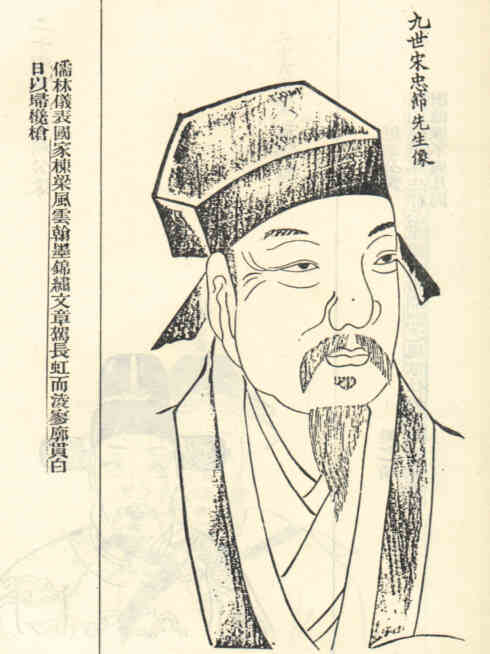 名人徐应镳画像